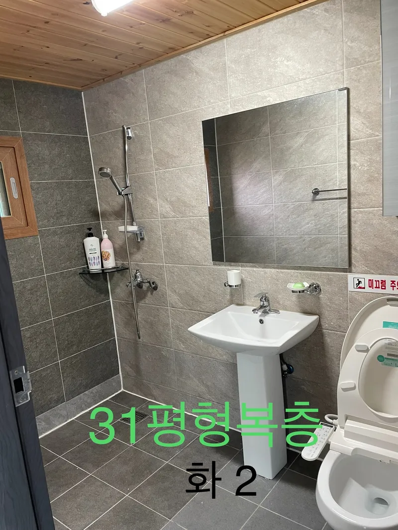 [서귀포 대정] 패밀리 펜션  C   31평 복층 20