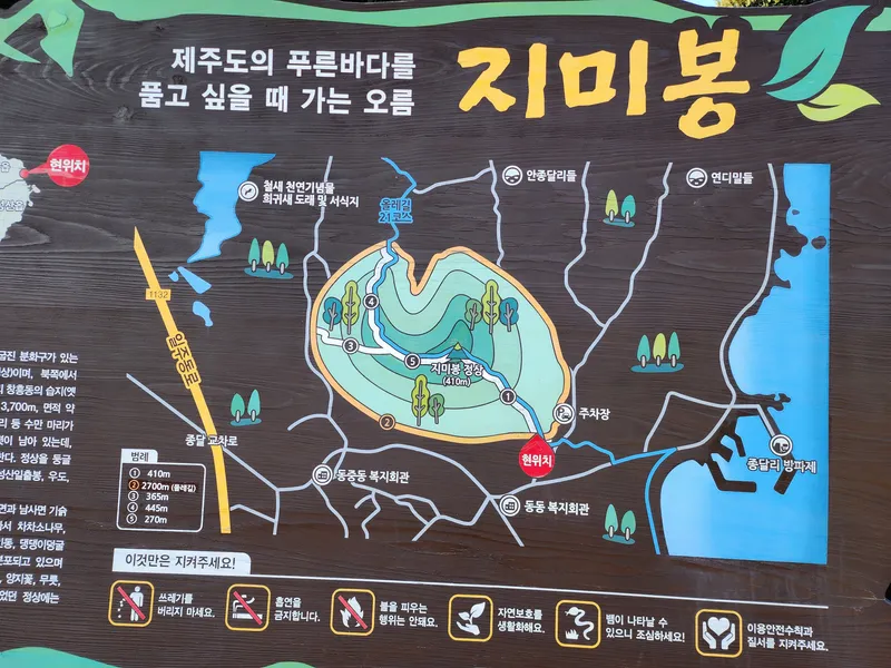 [제주 구좌] 22평 복층형원룸 바다뷰 특실 스위트룸 #지미봉바로아래 15