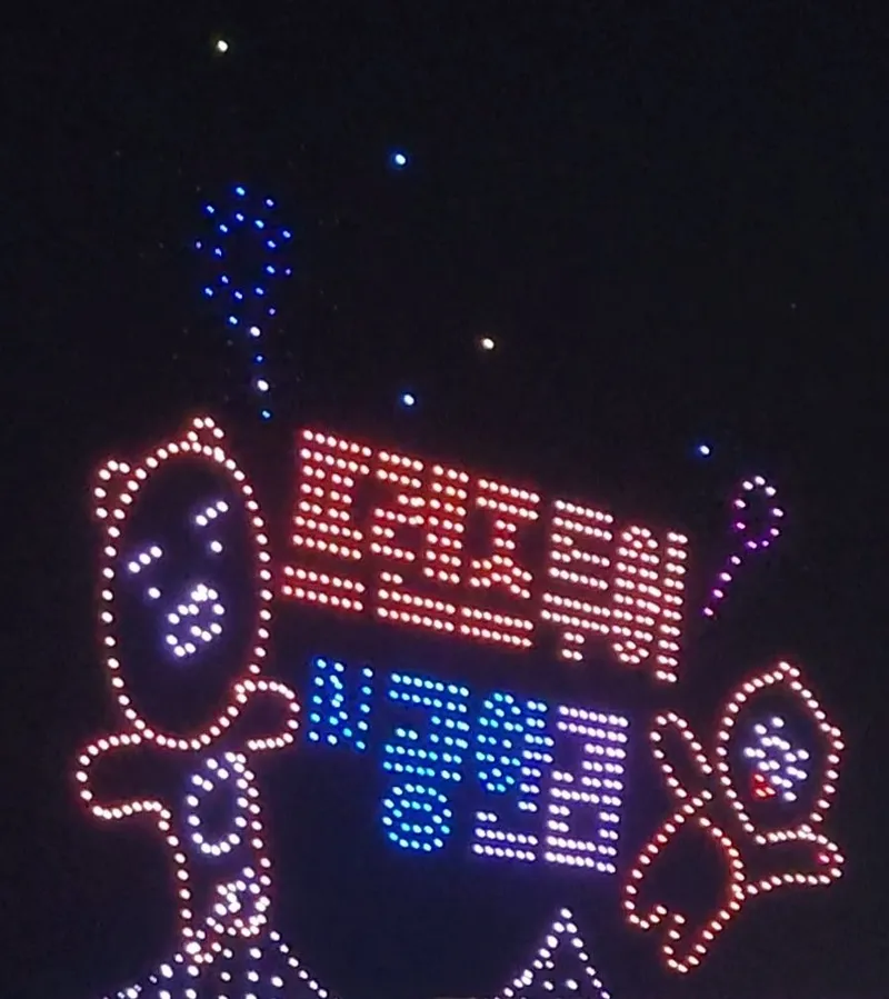 [Suyeong, Busan] Gwangalli Drone Show, Gwangan Bridge View Accommodation 17