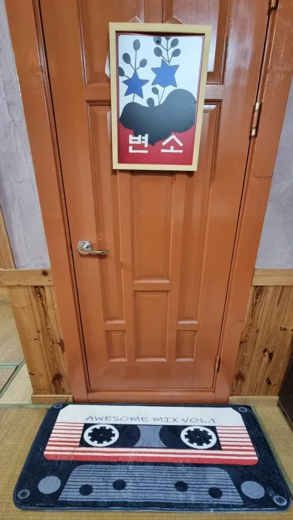 [충남 서산] 삼길포 도보 1분 301호 추억방 8