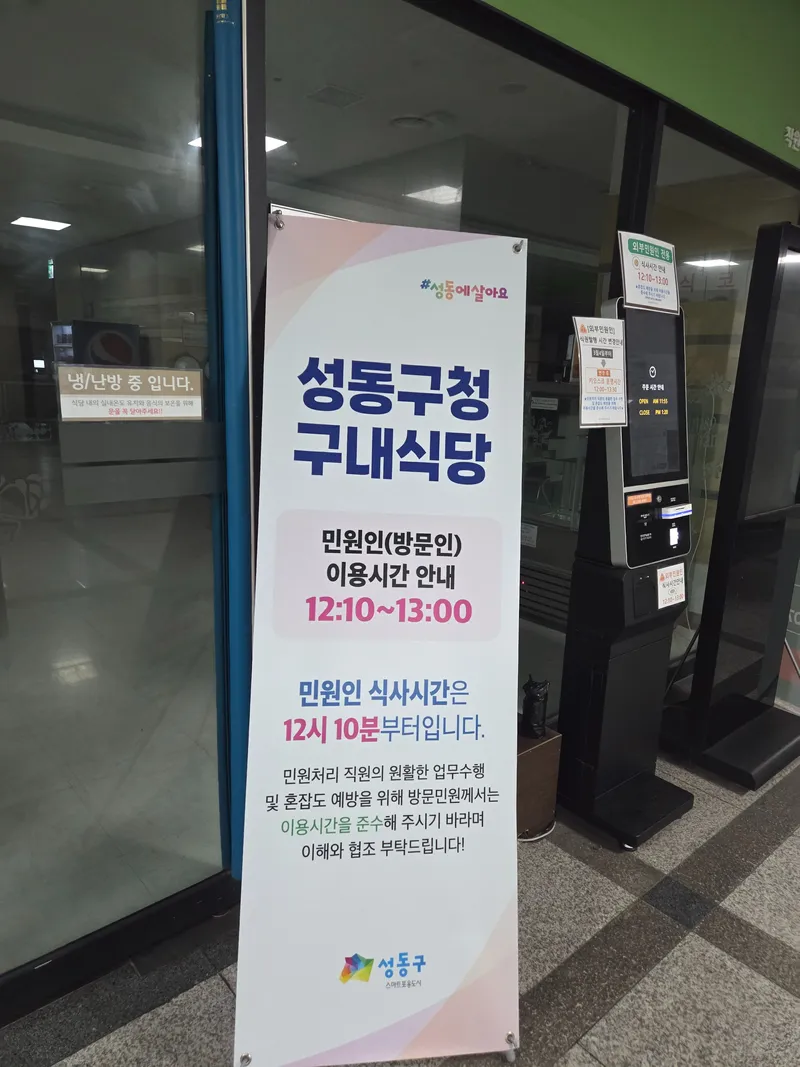 [Seongdong, Seoul][3 minutes from Wangsimni Station] Seongsu Seoul Forest Hanyang University / Free parking / City view / Full option / Pets / 3-4 people 36