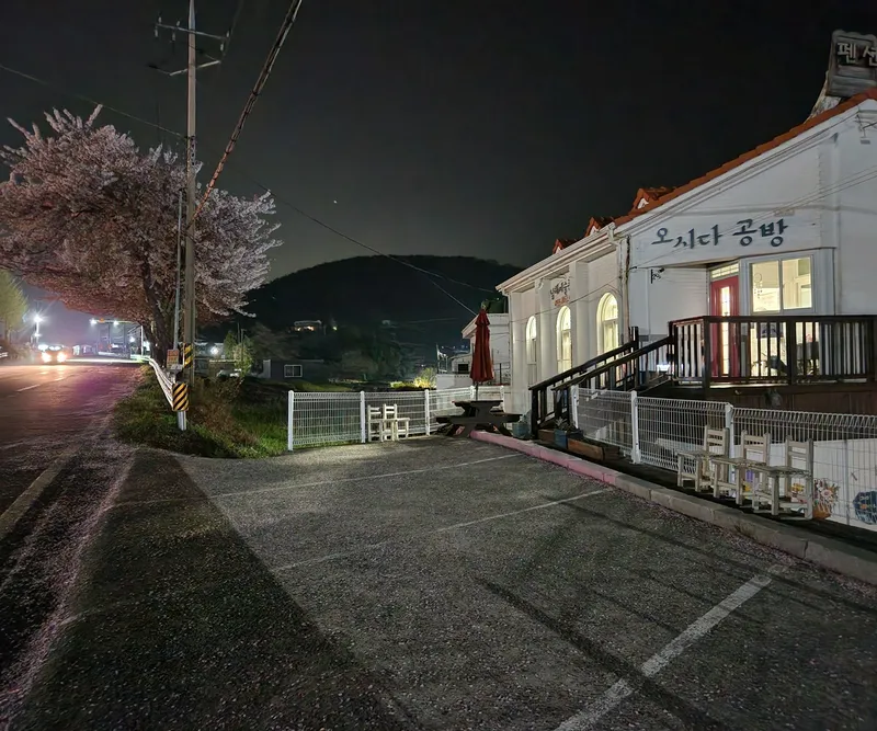 [경남 남해] 독일마을 근처 오션뷰 2층 31
