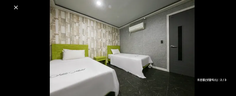 [충북 충주] 산업단지인근 터미널차량10분 충주호 부근 호텔 트윈룸A 2