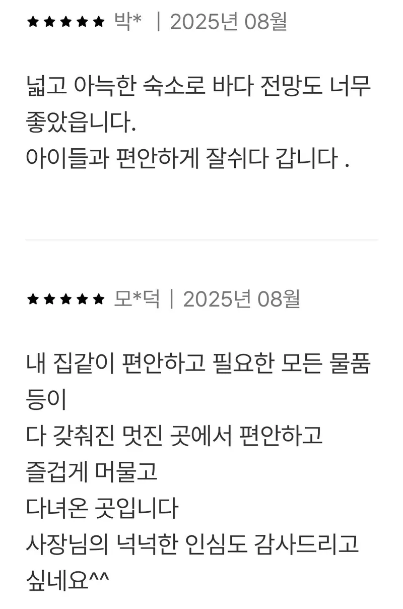 [Haeundae, Busan] 20 pyeong ocean view in Haeundae, Busan 136