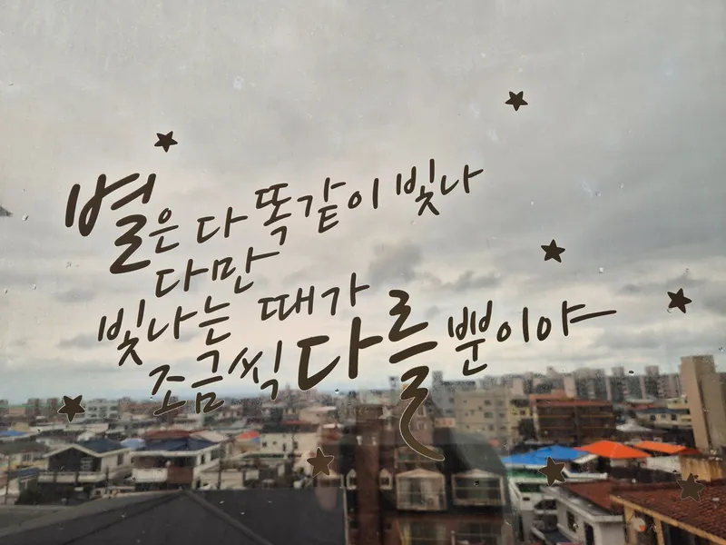 [제주 이도일동] ♡제주성지♡동문시장♡인근 2룸 숙소 4