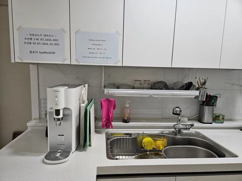 [Tongyeong] Safety Guaranteed Jukrim New Town House (Best Value for Money_. Dryer) 19