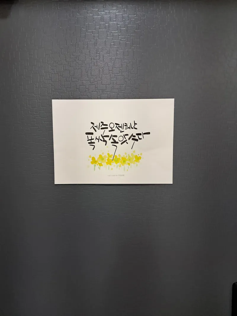 [Ido 2-dong, Jeju] Jeju City Hall Hotspot! Perfect for pedestrians! Accommodates 3 people! 20