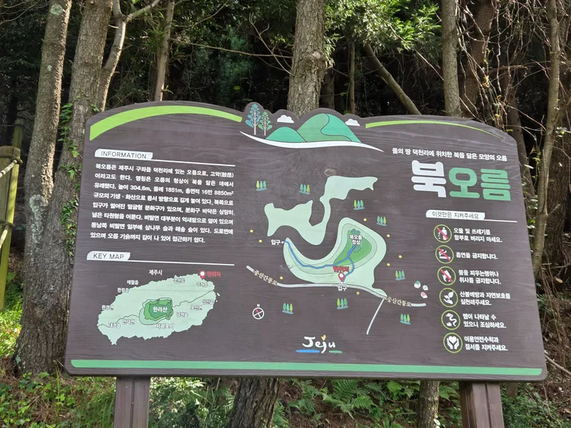 [제주 구좌] 신축3년된방5개1/2층게스트만 전체사용 70