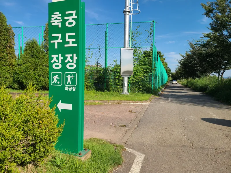 [경기 평택] 원룸,302호3층통복천,신대레포츠옆 평택역15분, 쉼터 3 44