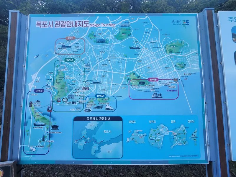 [전남 목포][목포평화광장] ◆갓바위&해상음악분수 도보3분 신축풀옵션★공과금포함 54