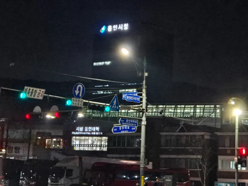 [Yongin] The Trini in front of Yongin City Hall 18