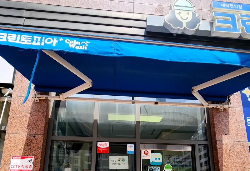 [Yeosu] Ocean view. 5-minute walk from Expo Station ♡ In Yeosu♡ 43