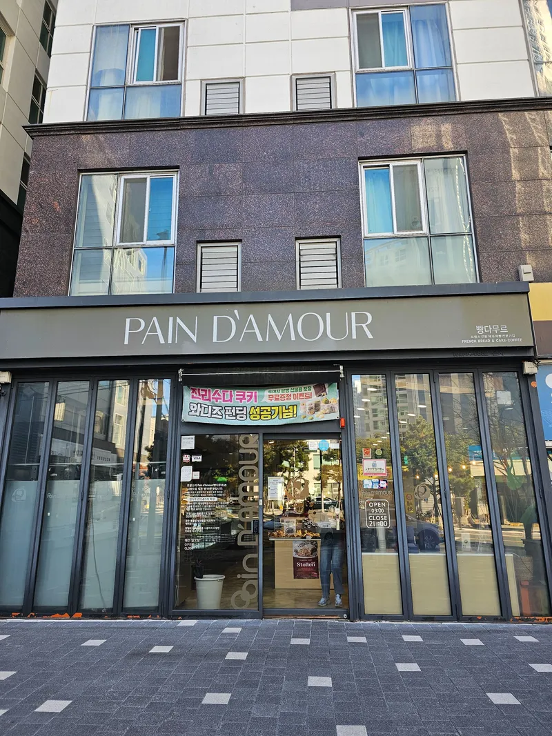 [부산 해운대] #역세권#오피스텔#★풀옵션★ 17