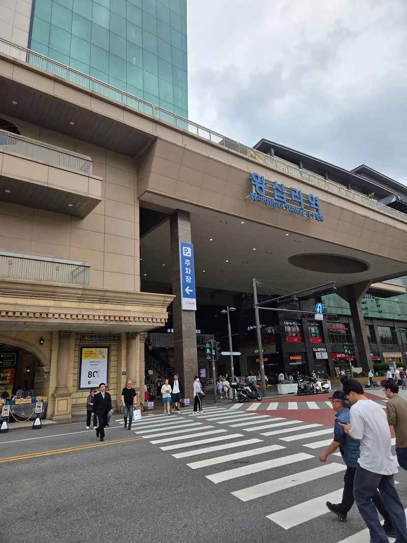 [Seongdong, Seoul][3 minutes from Wangsimni Station] Seongsu Seoul Forest Hanyang University / Free parking / City view / Full option / Pets / 3-4 people 37