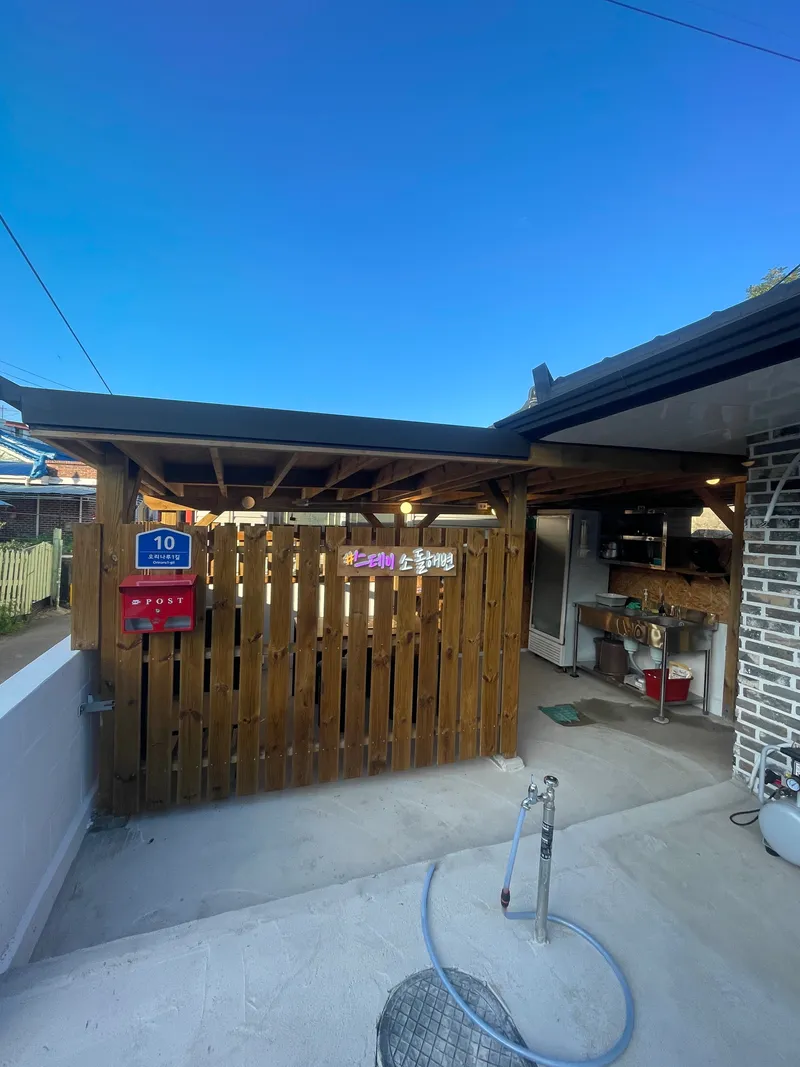 [Gangneung] Living in a private house at Sodol Beach, Jumunjin, Gangneung for one week 14