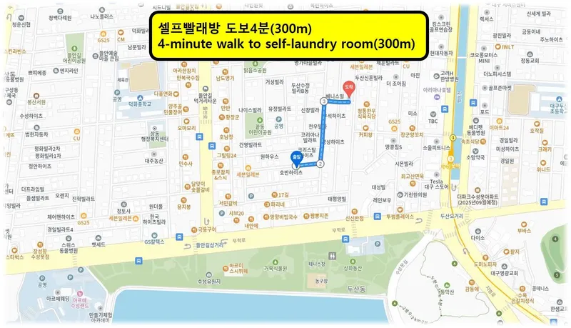 [대구 수성] 수성못 도보5분 깨끗하고 안전한 숙소 방2거실1욕실1 51