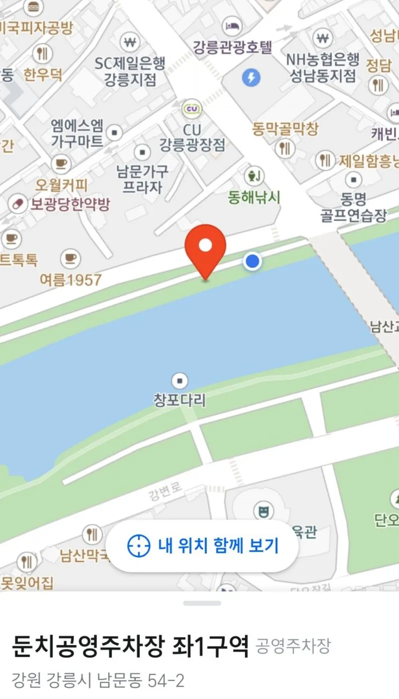 [강원 강릉] 워케이션 1.5 룸 3층 #강변 #도심상권 도보 1분 10