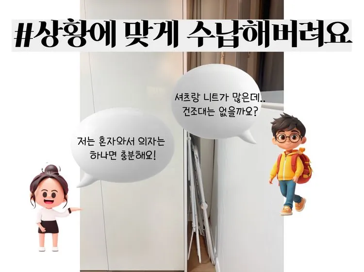 [서울 서대문] 홍대입구 역까지 도보 4분 풀옵션 아파트 7