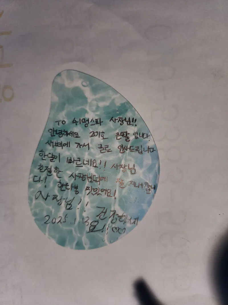 [Namwon, Seogwipo] 204, 2nd floor, wide window, cool view, 6 pyeong party room, Hanok style 30
