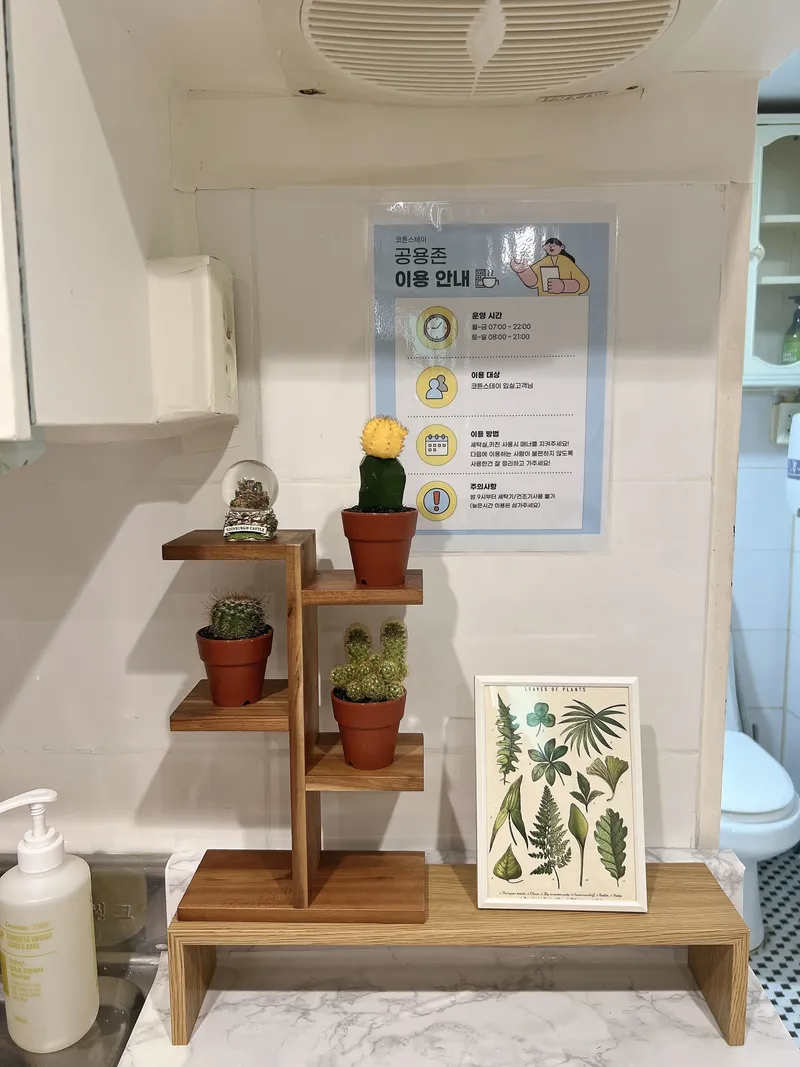 [Bucheon] 3-minute walk from Bucheon Station / Spacious and comfortable room (accommodates 2 people) / Free laundry / Self check-in 12