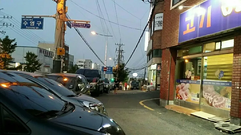 [부산 수영] 배산역 4분거리 원룸아파트 에이스 202호 11