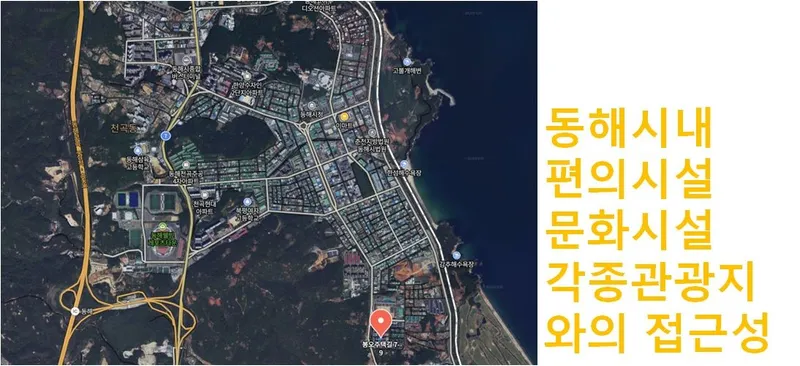 [강원 동해] 독채 오션뷰 작은마당 시내근접 무료공영주차장 감성숙소 48