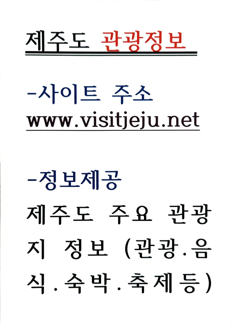 [Namwon, Seogwipo][Room 203] Spacious 2-person spa with cool view terrace and cool duplex 112