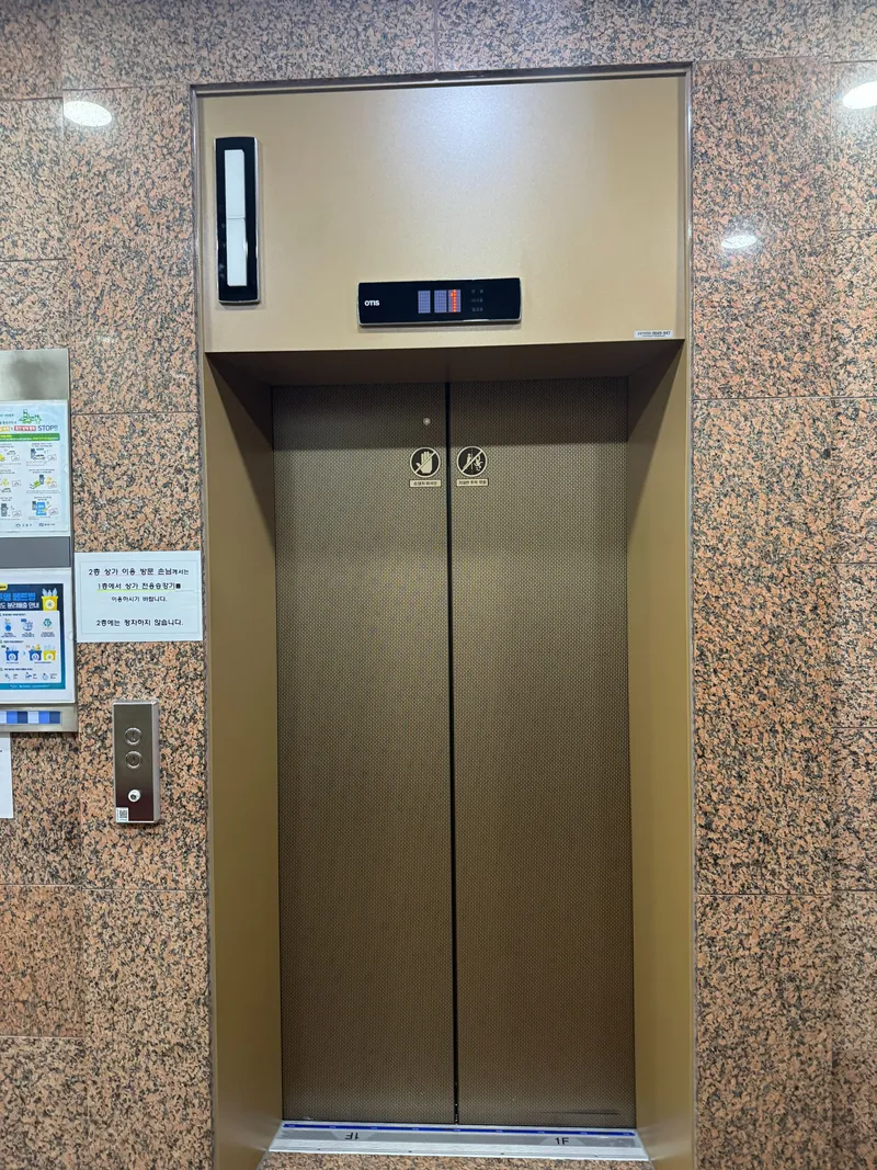 [Dobong, Seoul] 1 minute from Ssangmun Station, fully equipped and clean 17