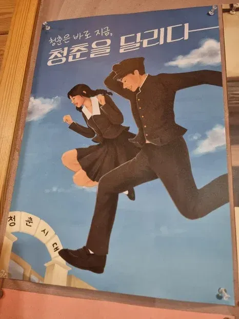 [충남 서산] 삼길포 도보 1분 301호 추억방 13