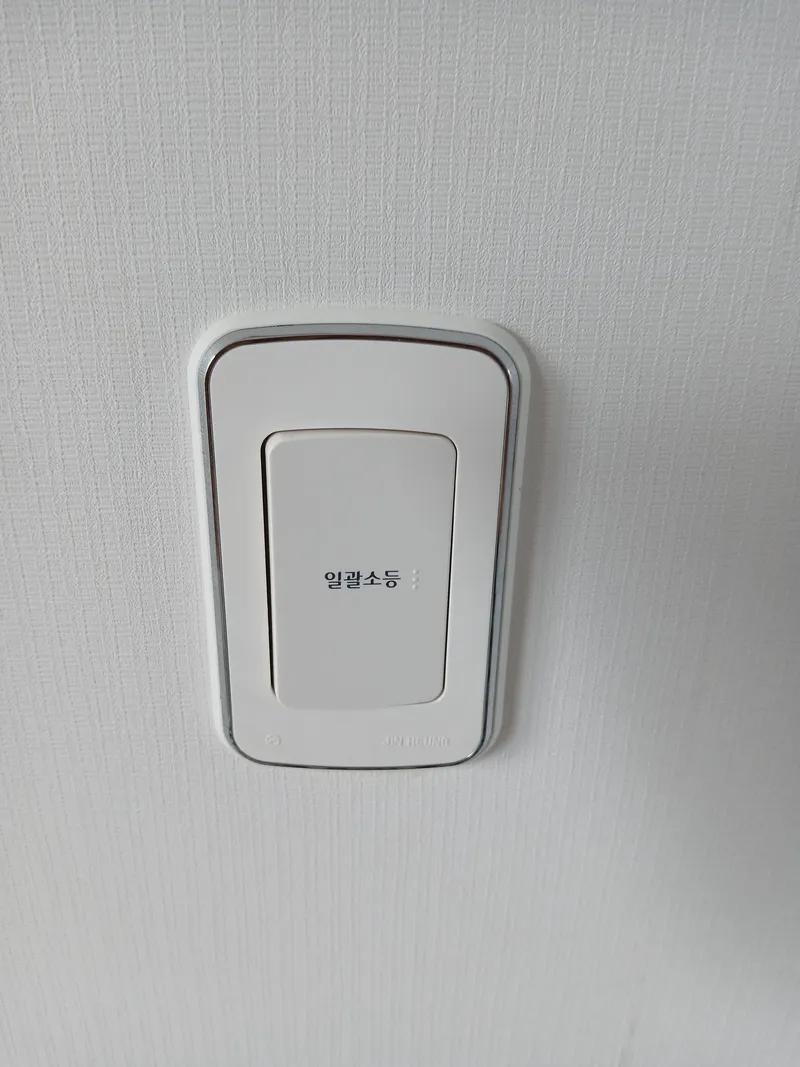 [서울 영등포] 집위드유 15