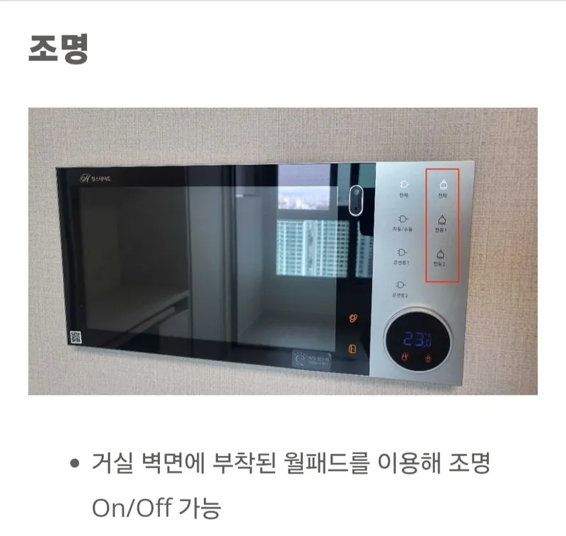 [인천 제물포] 숭의역신포역인하대병원#인천공항#인천차이나타운#오션뷰 풀옵션 9