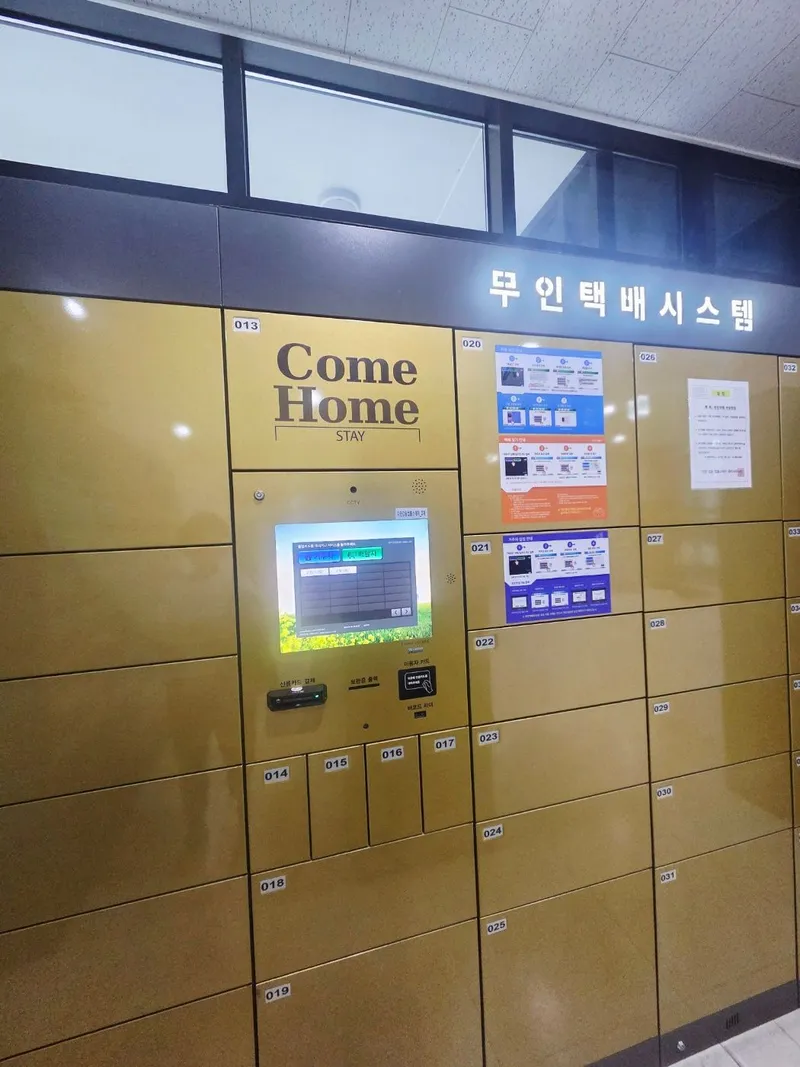 [Gangdong, Seoul] 4-person duplex, 5-minute walk from Cheonho Station, adjacent to Jamsil 36