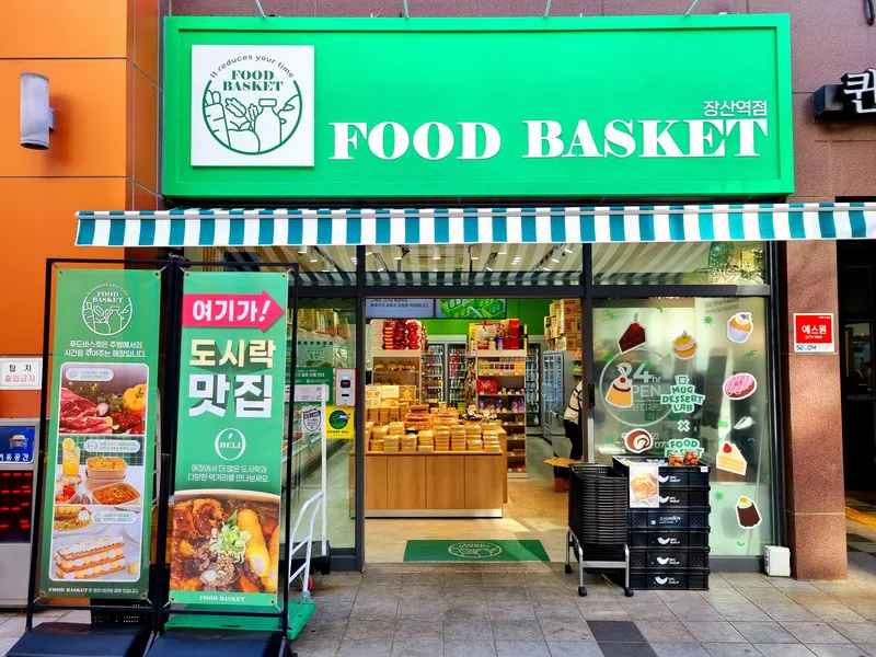 [부산 해운대] 장산역 도보5초# 뚜벅뚜벅 장기출장/ 교통 진짜 최고 39
