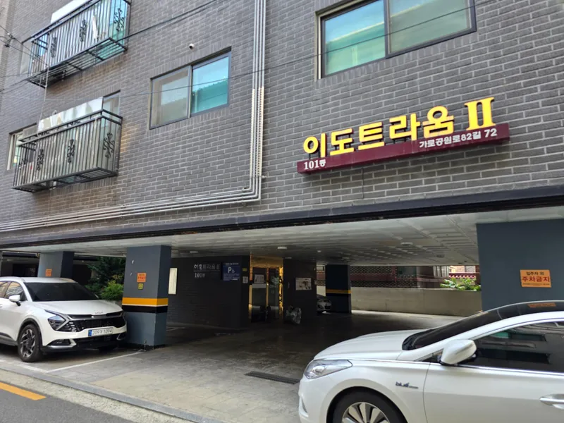 [Gangseo, Seoul] 2-room newly built villa near Kkachisan Station/Newly opened 41