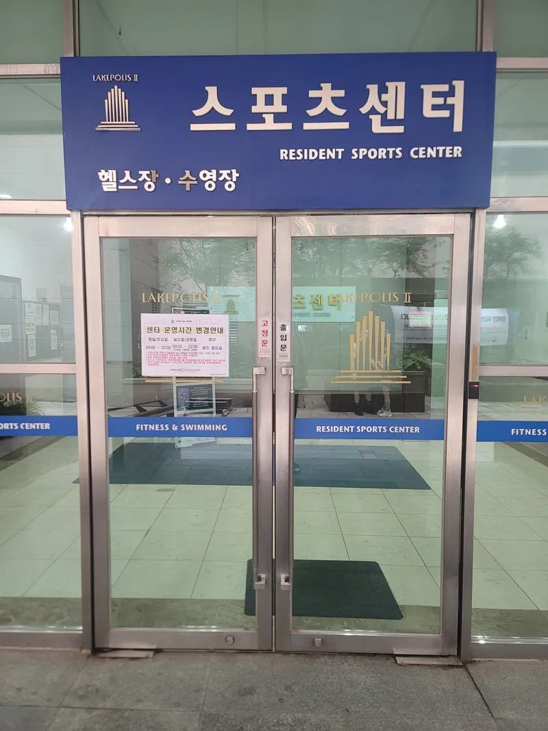 [Goyang] Officetel with swimming pool and gym right in front of Ilsan Lake Park 33