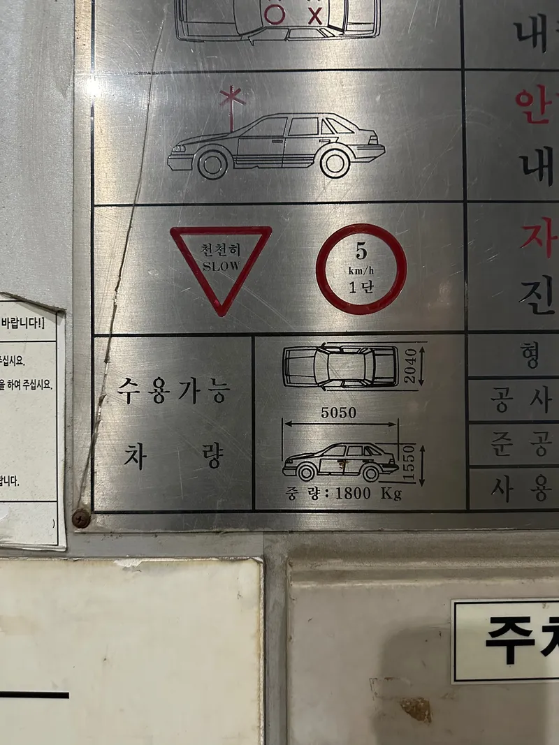 [서울 종로] 따뜻한 햇살과 화려한 야경을 즐길 수 있는 11층 오피스텔 40