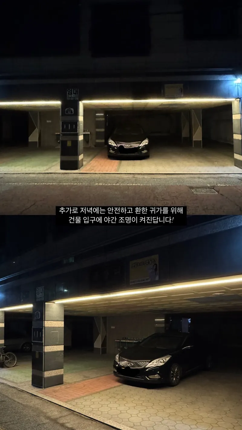[부산 기장] 풀옵션 투룸 #기장역 16