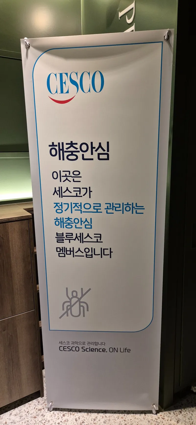 [서울 양천] 목동역 가까운 엘베있는 고시원(큰방외창A) 14