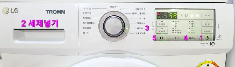 [Gangnam, Seoul] Stay Nonhyeon Gangnam Hot Place Nearby Quiet Accommodation 27