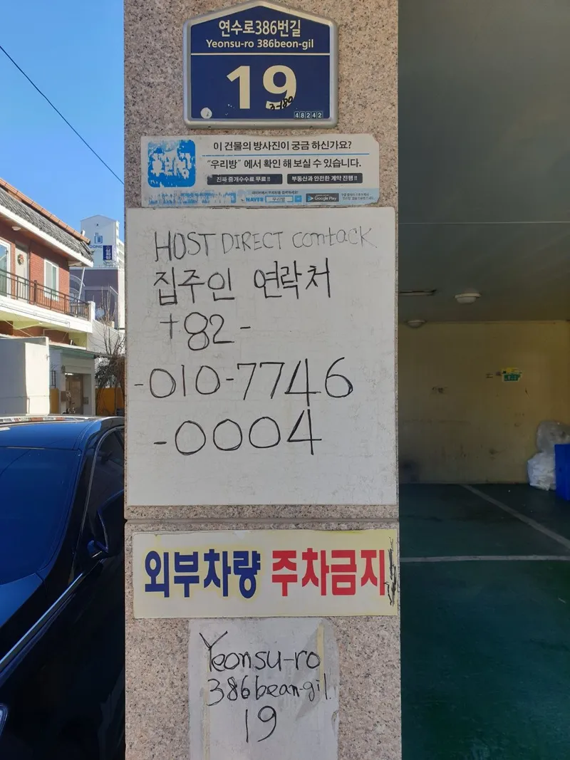 [Suyeong, Busan] 5 minutes walk from Mangmi Station, 3rd floor, 1st unit, Edenville, Gwangan-dong 17