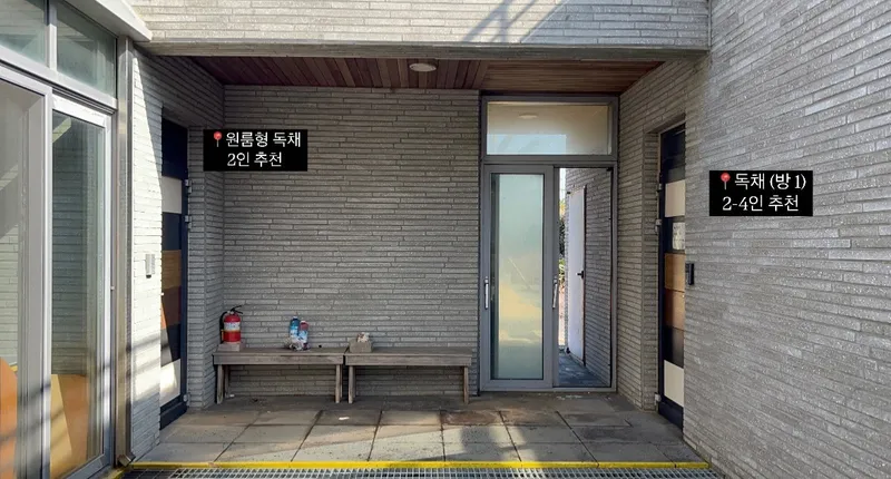 [제주 구좌] 바다 30초거리, 조용한 감성 숙소 102호 20