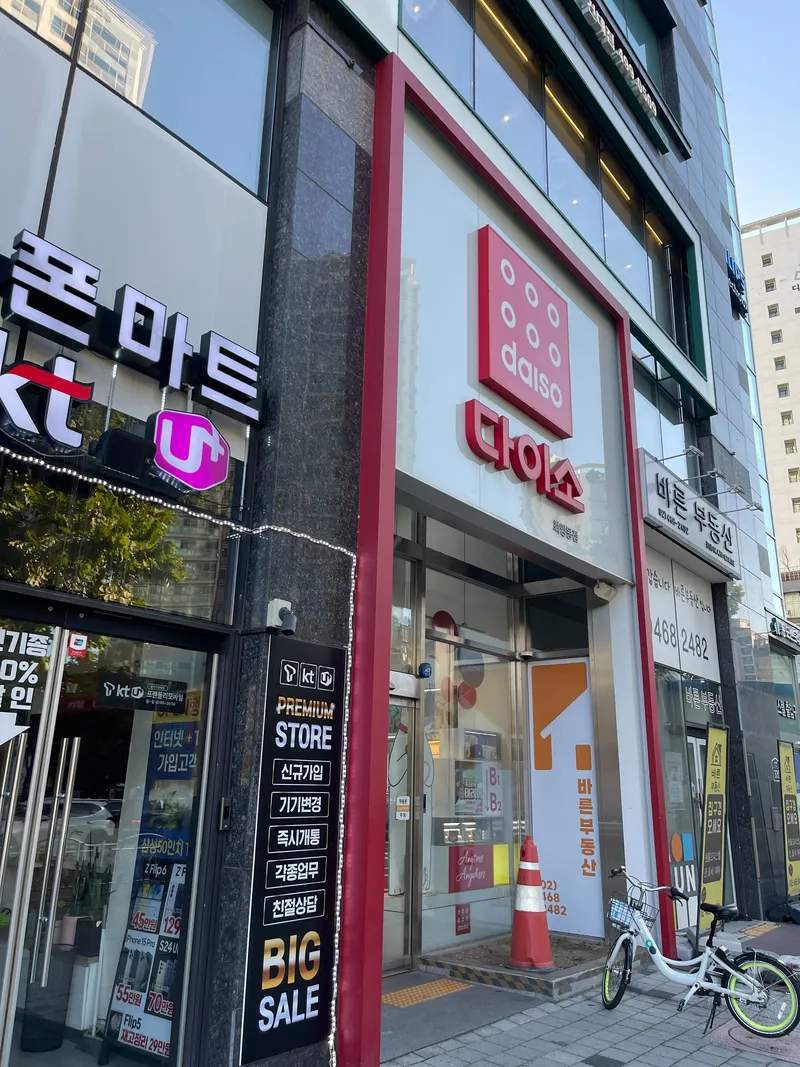 [Gwangjin, Seoul] #KonkukUniv #Seongsu #ImmediateMoveInSpecial 20