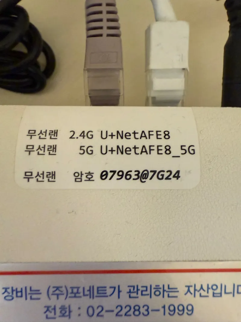 [서울 송파] 문정역 지하연결 4인가능 모던 하우스 25