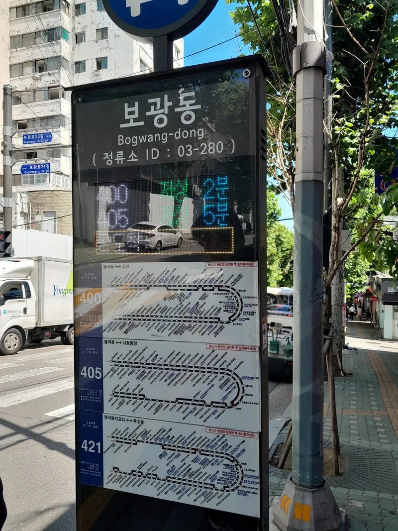[서울 용산] 서울 용산구 게스트하우스 이태원(여성전용) 17