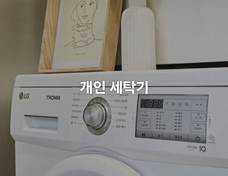 [Gangseo, Seoul] Hwagok-dong Officetel-style Studio Apartment Unit 209 28