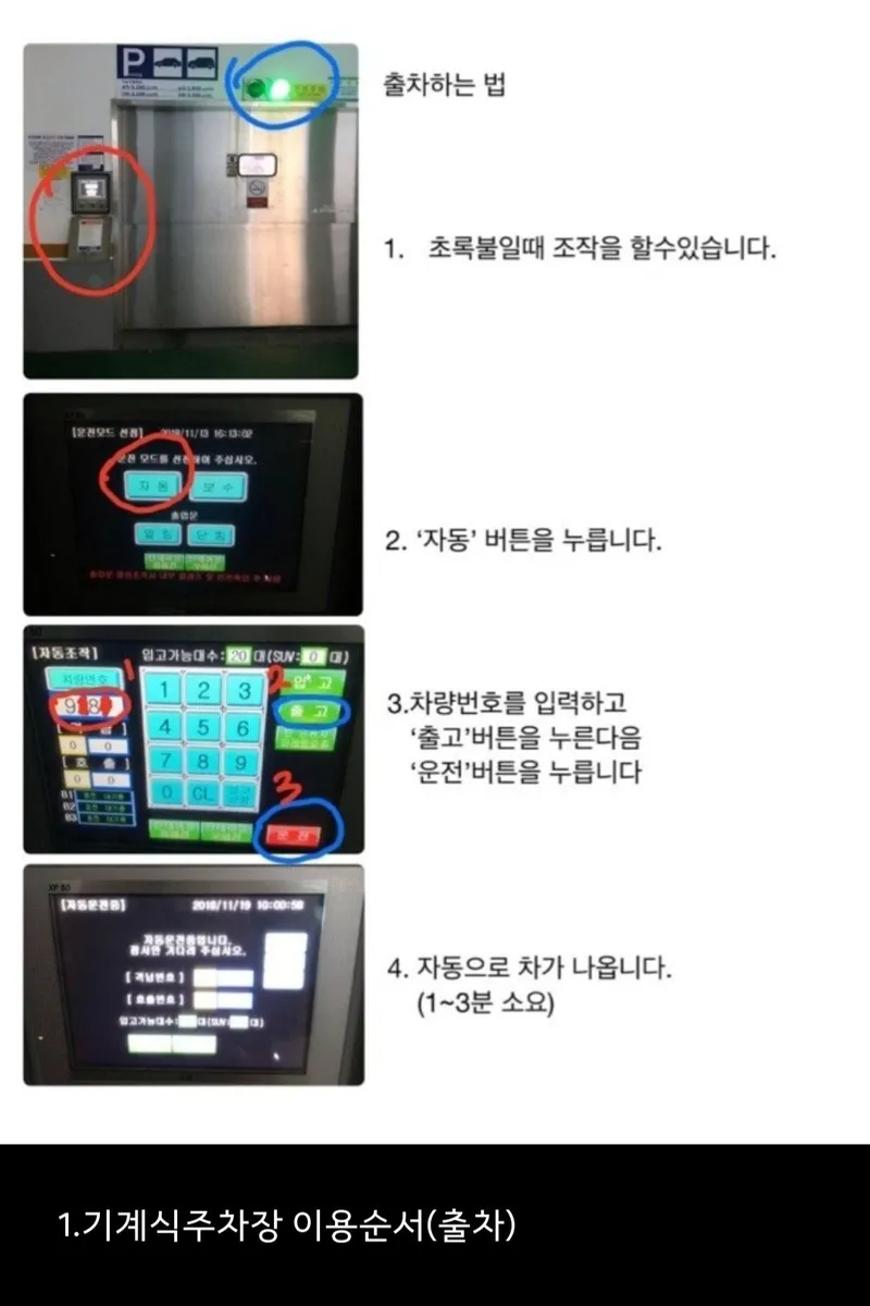 [제주 이도일동] 제주시청 사거리 원룸 19