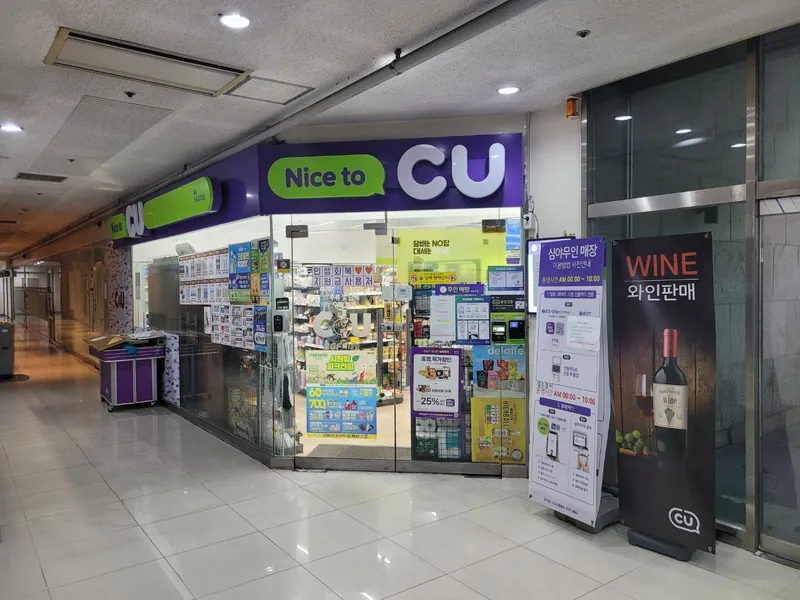 [Yeongdeungpo, Seoul] 3-minute walk from Yangpyeong Station / City view near Yangcheon-gu & Omokgyo Station 19