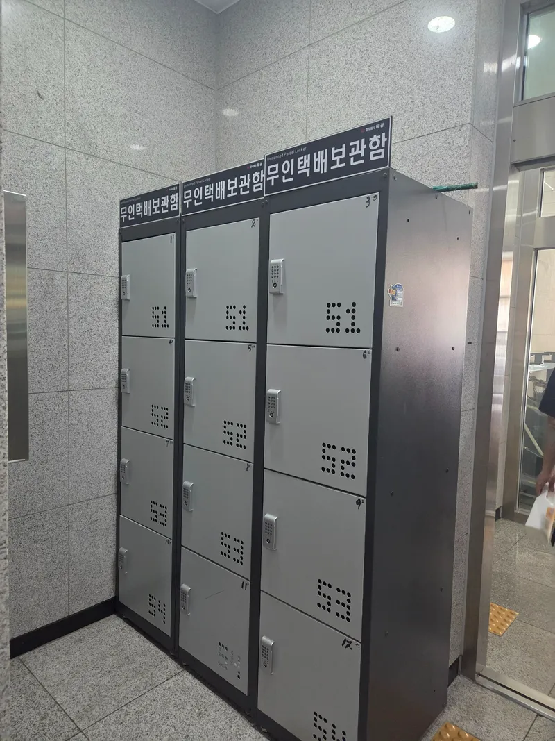 [서울 성동][왕십리역1분]성수서울숲뚝섬한양대/시티뷰/풀옵/반려동물/3~4 23