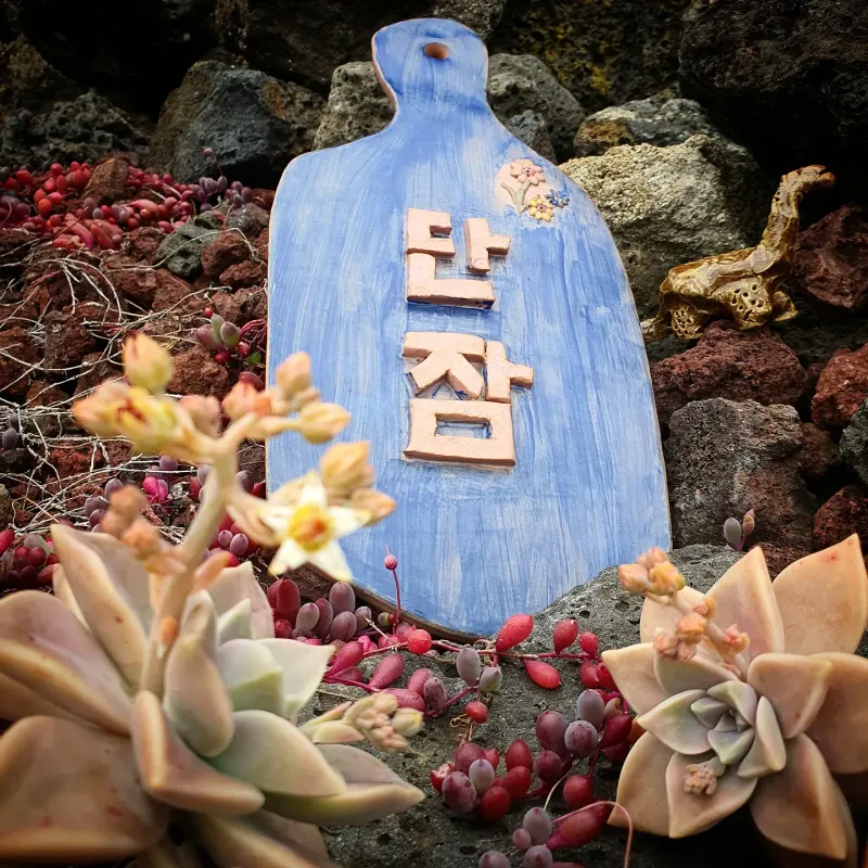 [Aewol, Jeju] 1 Minute from Aewol Sea, Every Moment Becomes Rest / Healing Private Stay / Fully Furnished Two-Room 26