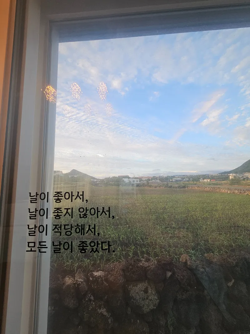 [Andeok, Seogwipo] Four Seasons Sanbangsan View Duplex Emotional Accommodation_Dalmuri 22